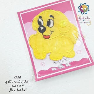 اشكال تثبت بالكوي