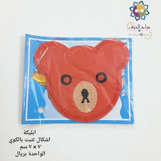 اشكال تثبت بالكوي