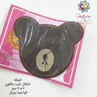 اشكال تثبت بالكوي