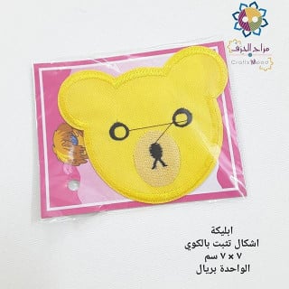 اشكال تثبت بالكوي