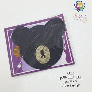 اشكال تثبت بالكوي