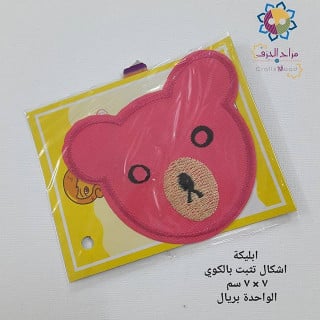 اشكال تثبت بالكوي