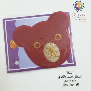 اشكال تثبت بالكوي