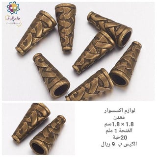 لوازم اكسسوار  00821