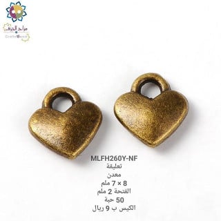 تعليقة معدن 260Y