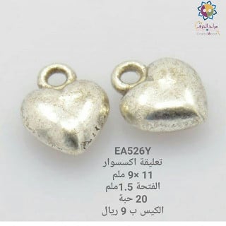 تعليقة معدن 526