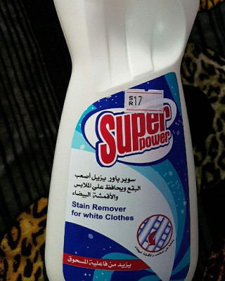 سحب سيارة زوج مكتبة لبيع الكتب منظف للبقع thenonsensediary com