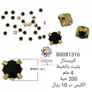 كريستال 0081316