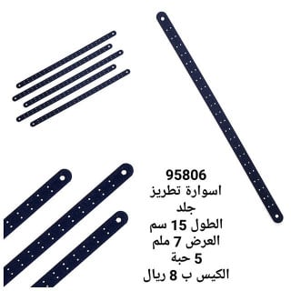 تعليقة تطريز