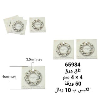 تاق ورق 65984