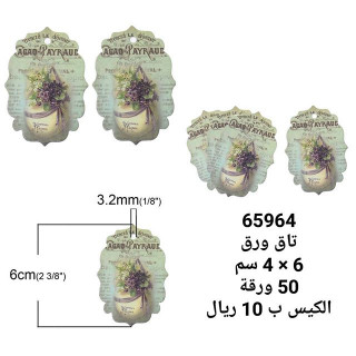 تاق ورق  65964