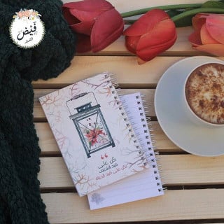 نوت قيد الشغف