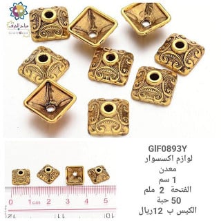 فاصل ذهبي F0893Y