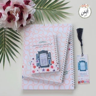 مجموعة كاملة نافذة مزهرة بالأمل