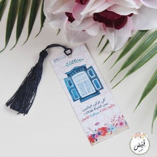 فاصل نافذة مزهرة للأمل