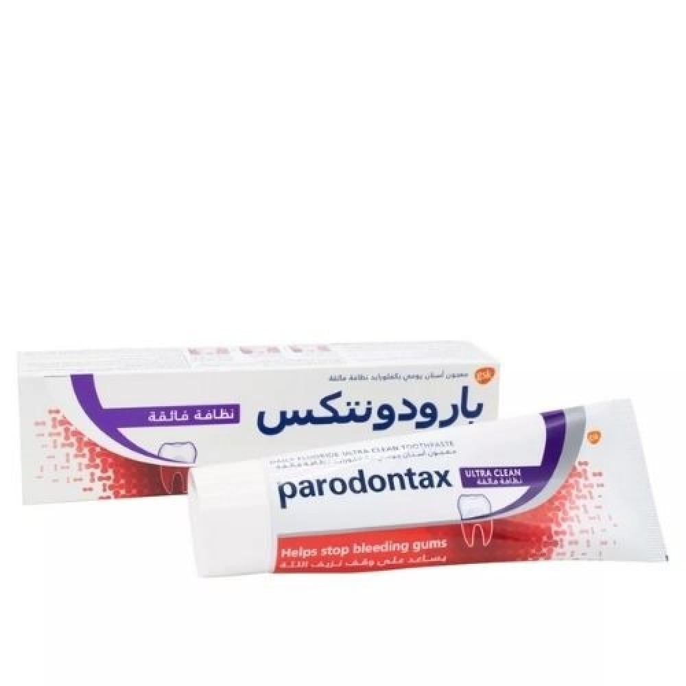 معجون أسنان نظافة فائقة من بارودونتكس -  75 مل