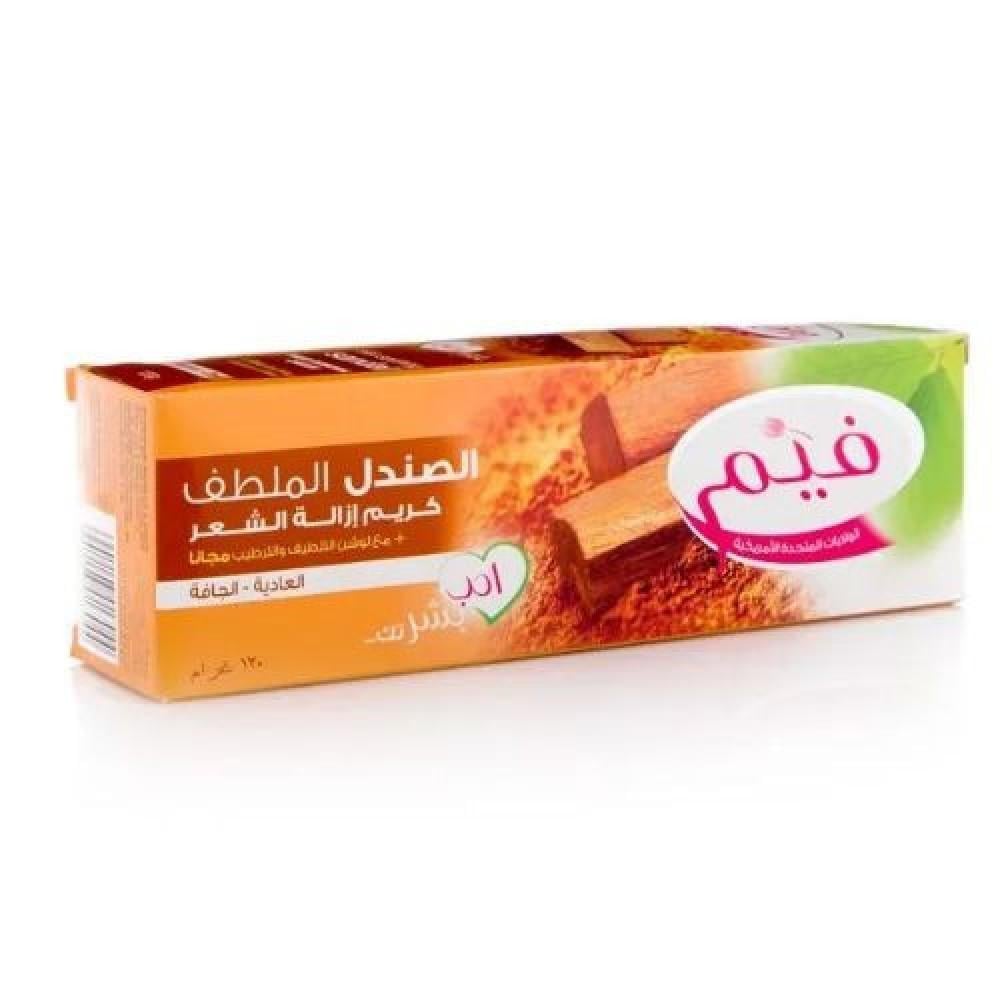 كريم ازالة الشعر بالصندل للبشرة العادية والجافة  من فيم كير 120غرام مع لوشن الترطيب و التلطيف مجانا