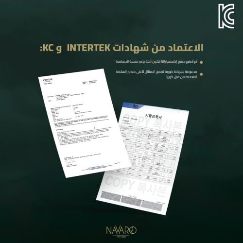 ما هي شهادة KC لكوريا الجنوبية؟