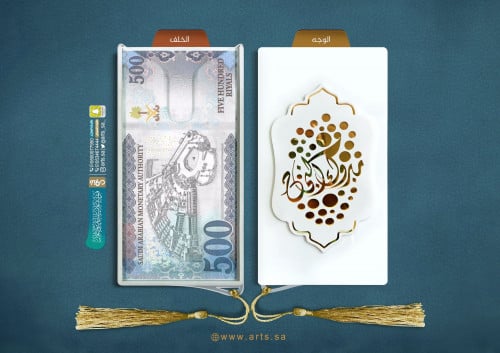 توزيعات نقدية أكريلك - مبروك النجاح