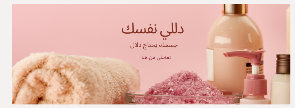 أخطاء شائعة في استخدام منتجات العناية وكيف تتجنبيها