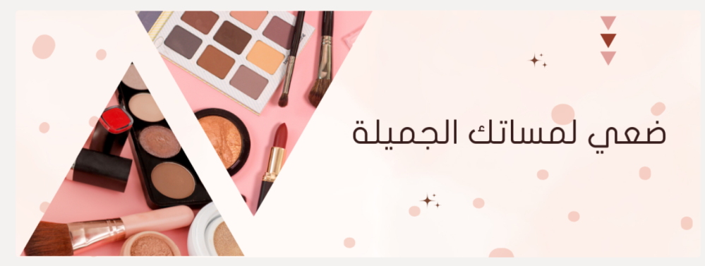 أفضل 5 منتجات ترند للعناية والجمال في 2025