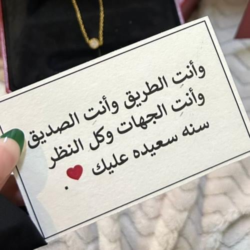 كرت اهداء