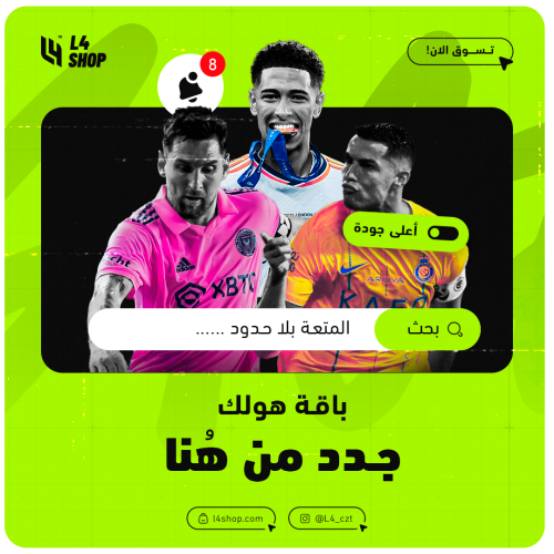 تجديد اشتراك هولك