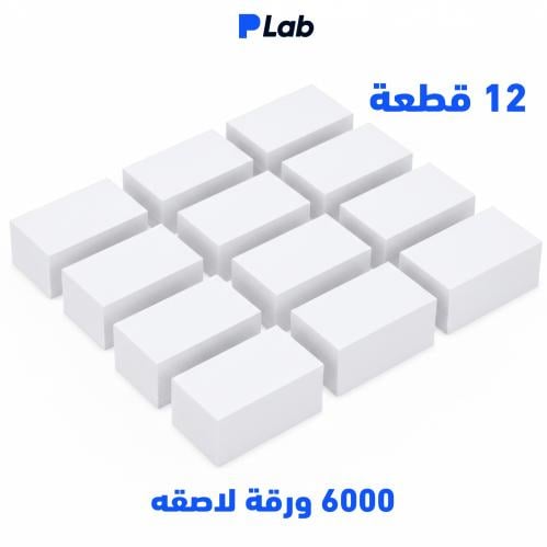 12 حزمة (6000ورقة لاصقه) من مقاس بوليصات الشحن العرض 80مم الارتفاع 150مم