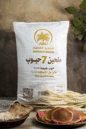 طحين 7 حبوب