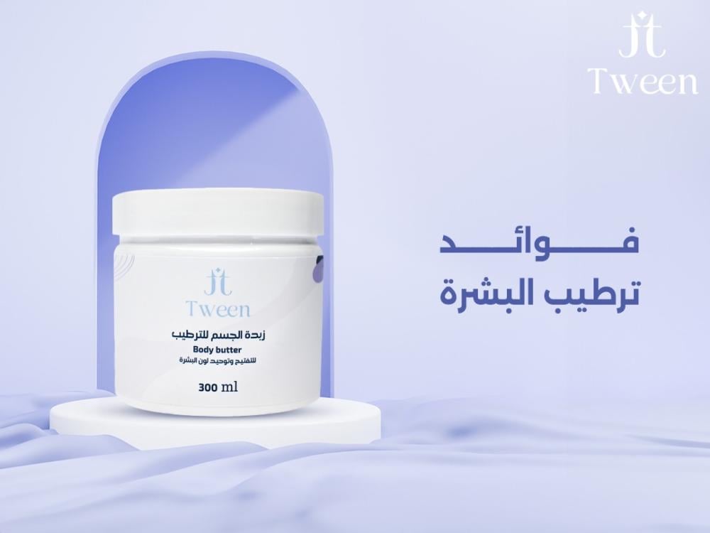 فوائد ترطيب البشرة