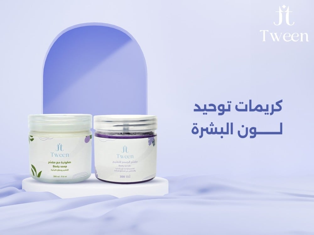 كريمات توحيد لون البشرة