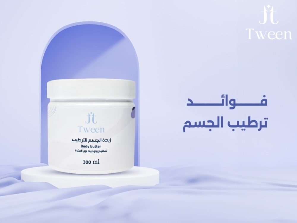 فوائد ترطيب الجسم