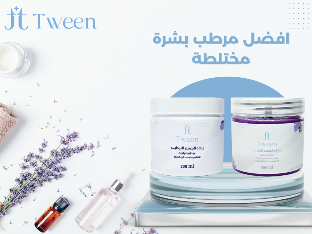 افضل مرطب بشرة مختلطة