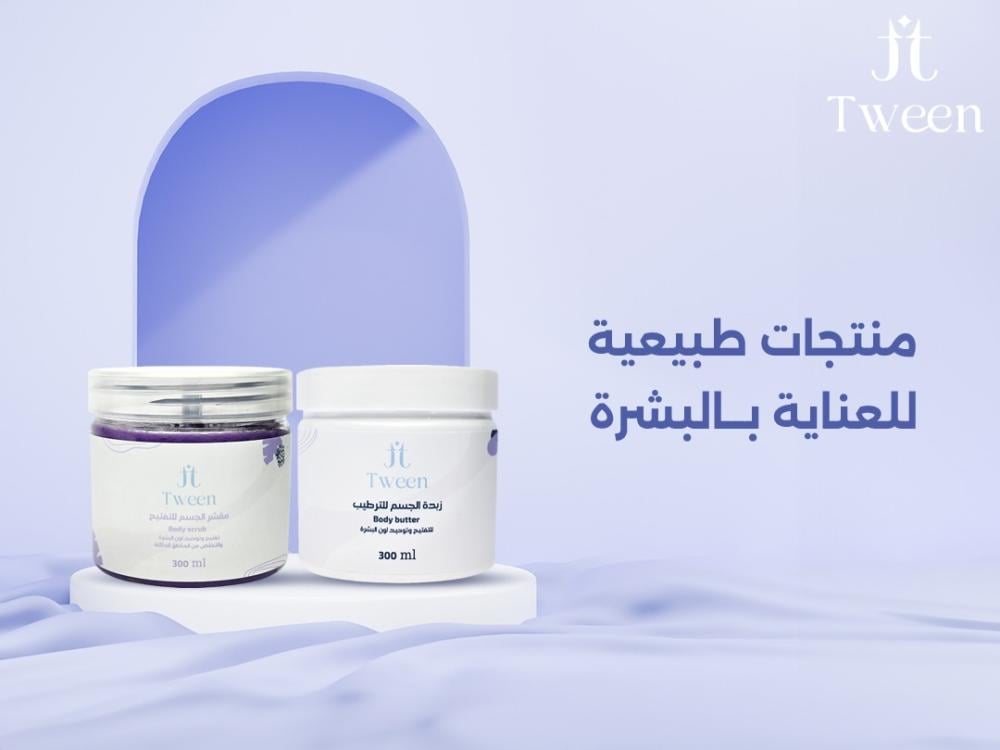منتجات طبيعية للعناية بالبشرة