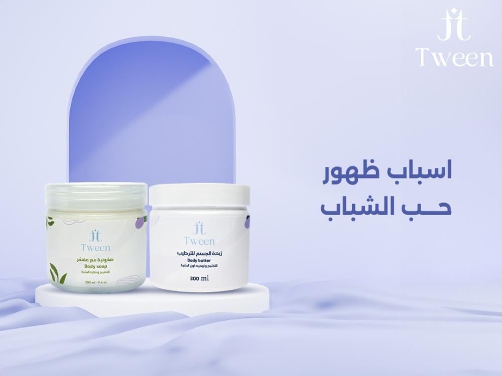 اسباب ظهور حب الشباب العوامل الوراثية، البيئية والغذائية