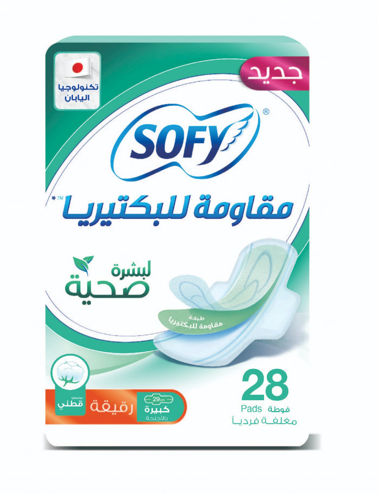 Sofy Antibacteria Extra Long Pads (XL) - Slim 28's