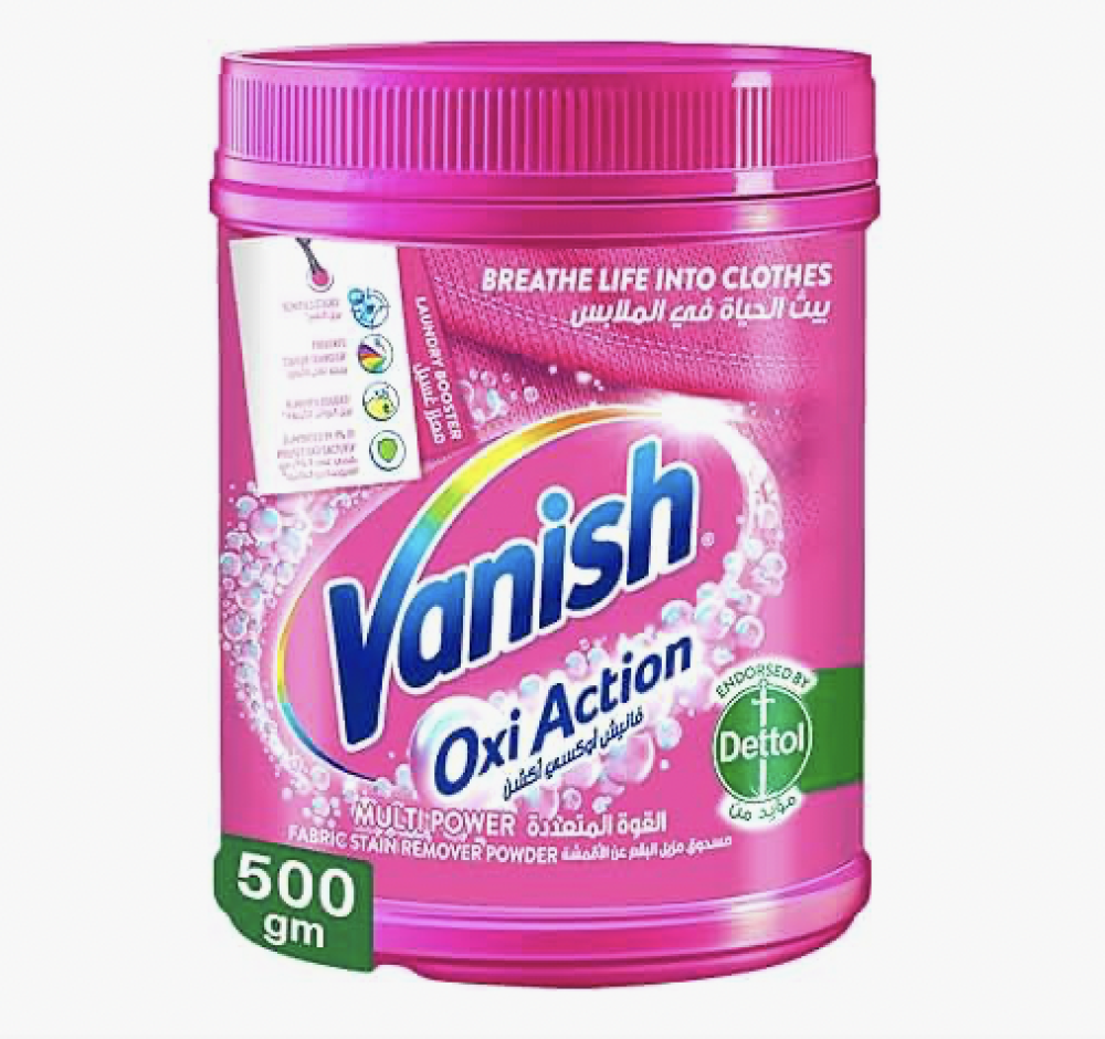 مسحوق ڤانيش أوكسي أكشن لإزالة البقع للملابس الملونة