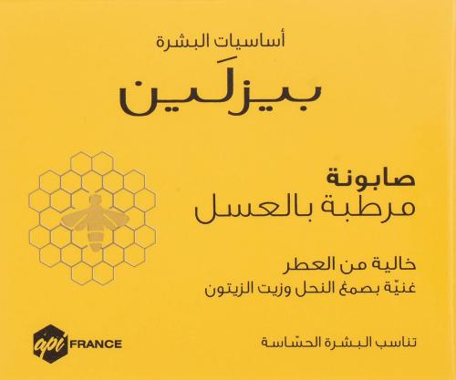بيزلين صابونة مرطبة بالعسل خالية من العطور