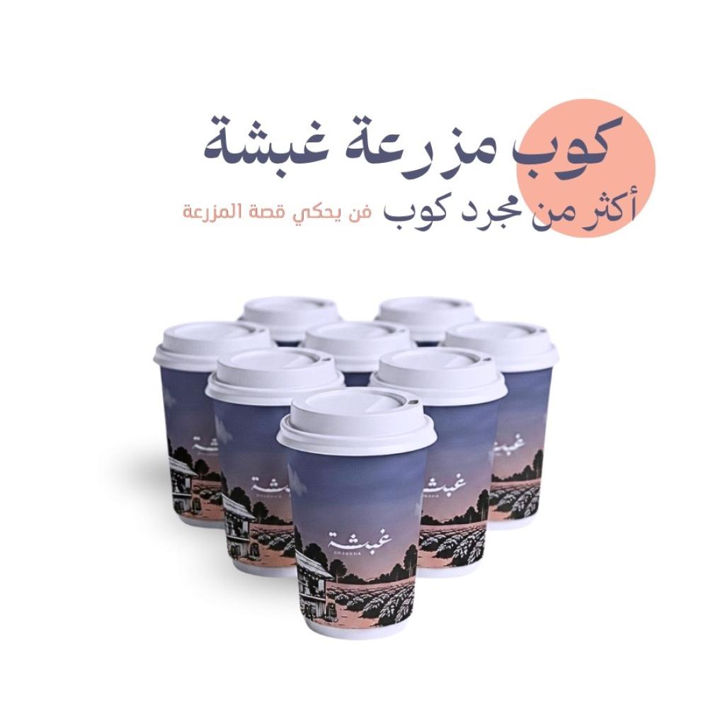 أكثر من مجرد كوب.. فن يحكي قصة المزرعة