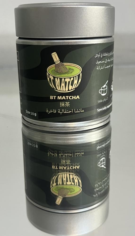 ماتشا احتفاليه فاخرة