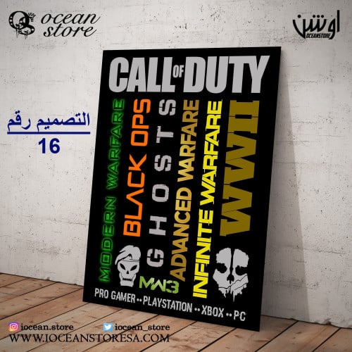 لوحة / بوستر معدني - call of duty - كول اوف ديوتي