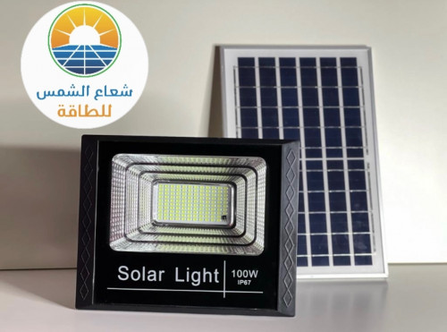 Camara Solar  MercadoLibre 📦