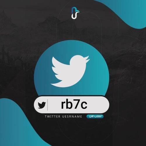 Twitter : @rb7c