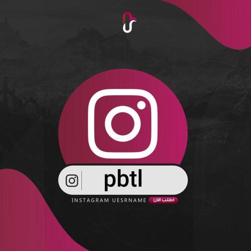 Instagram : @pbtl