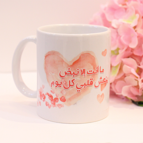 كوب ما أنت إلا نبض