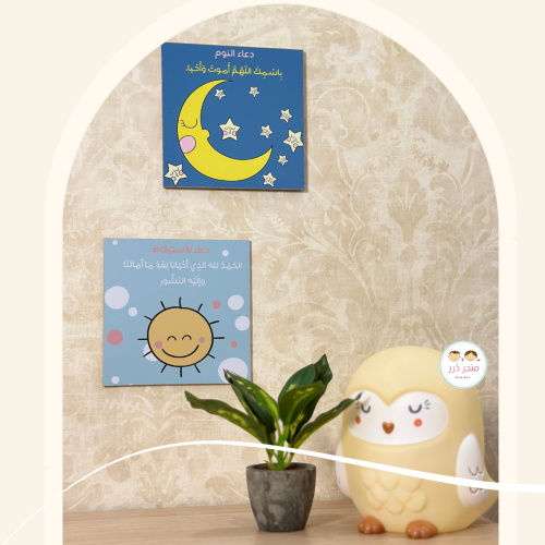 لوحات الأذكار اليومية