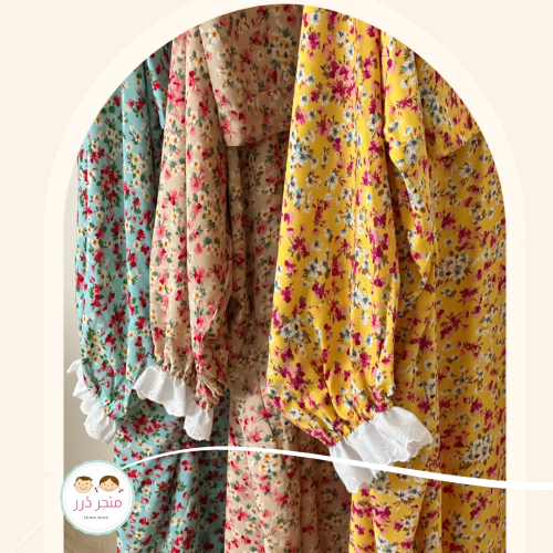 شرشف صلاة مع طرحة 2