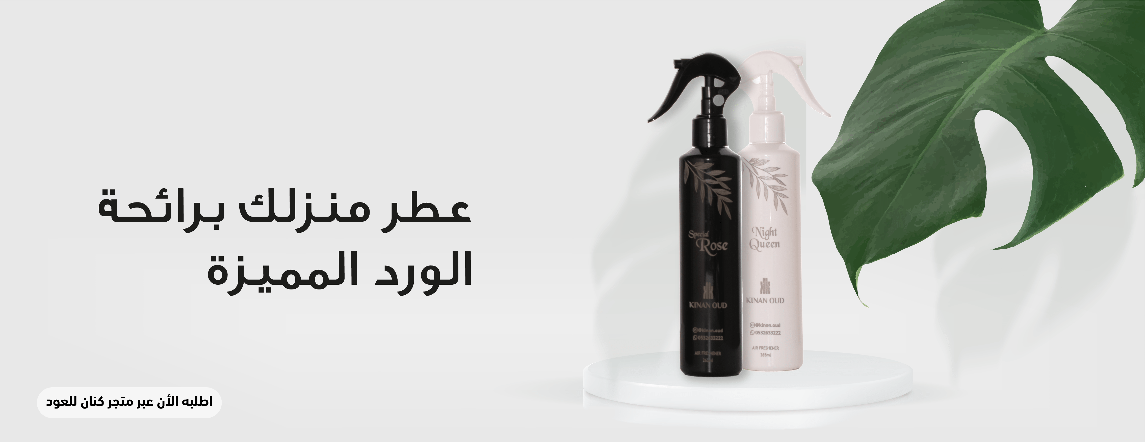 كنان للعود image-slider-2