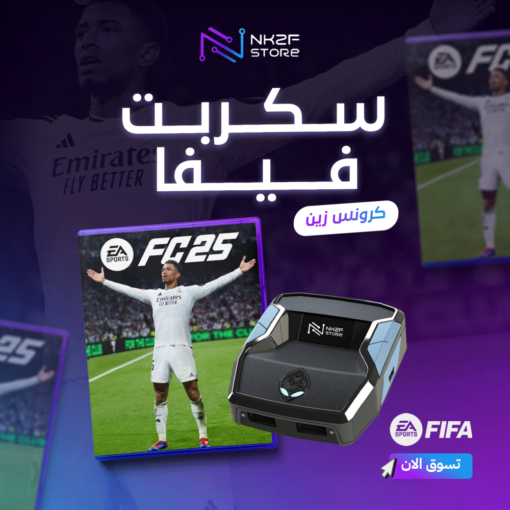 سكربت FC25