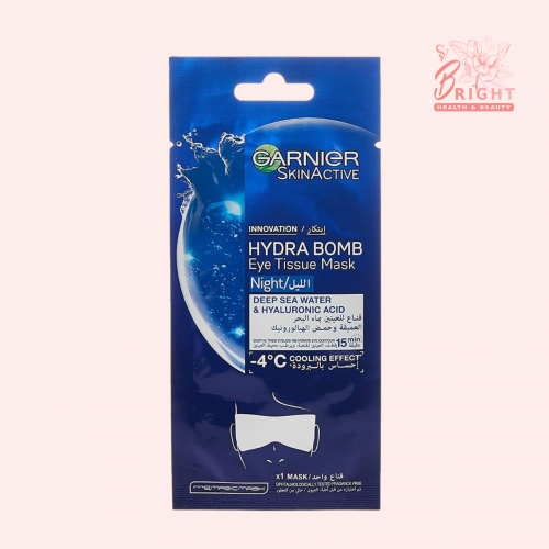 قناع غارنيه سكن اكتيف للعين بماء البحر